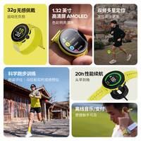 颂拓(SUUNTO)RUN马拉松运动腕表跑步铁三游泳骑行心率血氧户外运动智能手表 织表带闪电黄