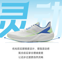  ANTA/安踏 轻便缓震 男士跑步鞋
