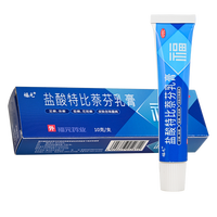 福元 盐酸特比萘芬乳膏 10g/支 50盒送棉签