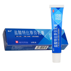 福元 盐酸特比萘芬乳膏 10g/支 50盒送棉签