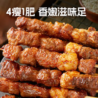 小牛彼德安格斯牛肉串260g*3盒+羊肉串260g*2盒 烧烤食材生鲜牛肉源头直发