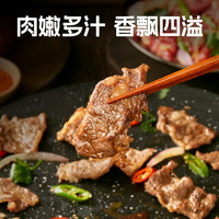小牛彼德澳洲安格斯拌牛肉3斤 烤肉烧烤炒菜牛肉生鲜 源头直发 【烤肉套餐3斤】上脑+眼肉盖