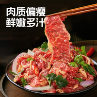 小牛彼德澳洲安格斯拌牛肉2斤 烤肉烧烤炒菜牛肉生鲜 源头直发 【烤肉套餐2斤】上脑+眼肉盖