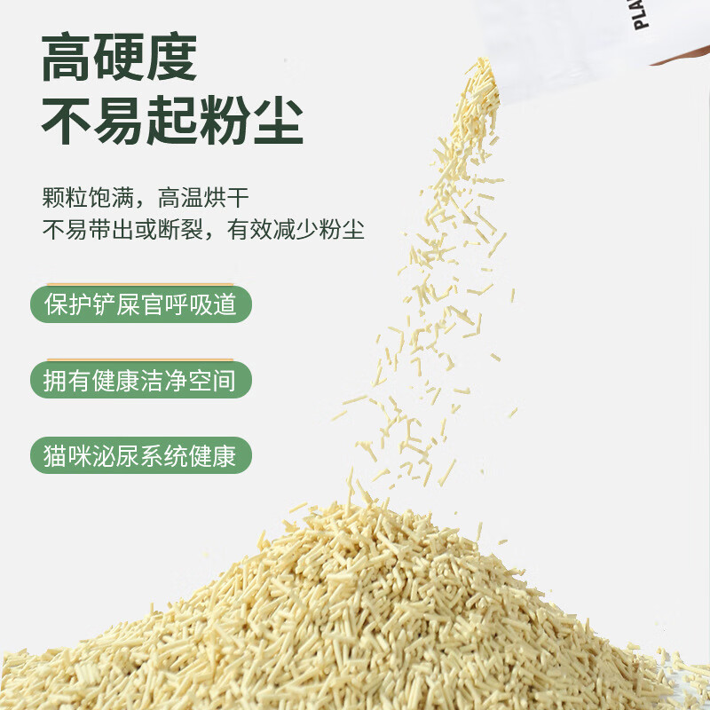  小猫班长 可冲厕所 豆腐猫砂