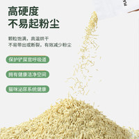 小猫班长 可冲厕所 豆腐猫砂