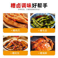 老恒和始创于清咸丰老恒和袋糟卤400毫升香糟卤浓郁简包装烹制菜肴糟毛豆猪蹄鸡爪等 香糟卤400ml*2袋