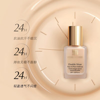 VDL 保湿补水养肤遮瑕 粉底液