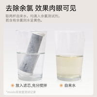 moido 养肤 花洒滤芯