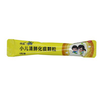 神苗 小儿清肺化痰颗粒 6g*15袋 化痰 止咳平喘 1盒