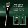 逆龄 REVERSE M53刀锋粉底刷一字型抛光扁头无痕平头粉底刷不吃粉化妆刷子