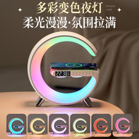 朵帆 520男朋友女友实用男生女生 大G无线充音箱至尊AI