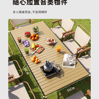 三强 折叠桌便携式户外露营桌椅组合野餐桌蛋卷桌烧烤桌夜市用摆摊桌子