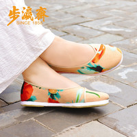 步瀛斋 老北京布鞋女 传统布鞋 手工千层底 浅口单鞋民族风印花单鞋 黄色 36
