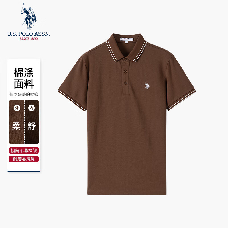 咖啡色 【凉感免烫】