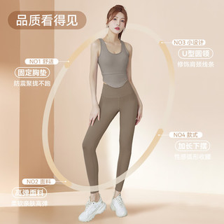 维多利亚旅行者瑜伽服套装女健身服夏季专业普拉提训练服跑步运动套装带胸垫