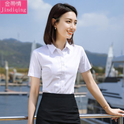金蒂情 女士短袖职业衬衫 修身免烫棉衬衣