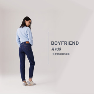 Levi's李维斯 女士宽松锥型牛仔裤 蓝色 24(27)