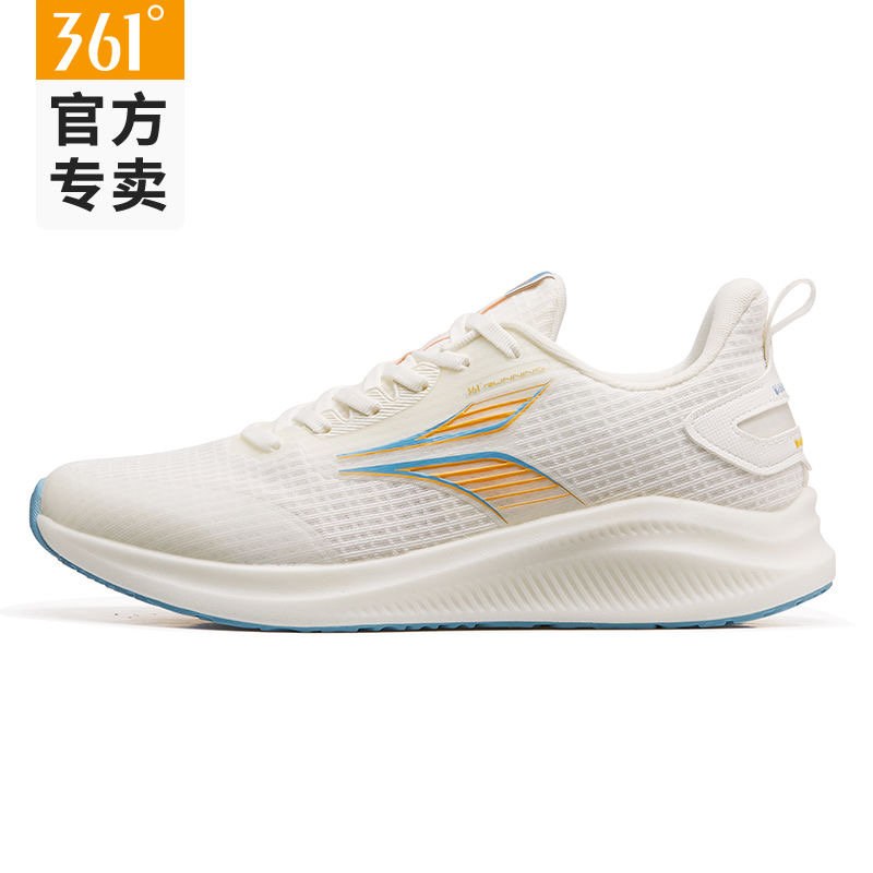 9-灰白（飞织透气）