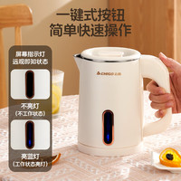 CHIGO/志高 DL-001 双层防烫 电热水壶 白色系 0.8L