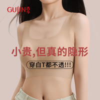 GUJIN/古今 无痕 女士运动内衣