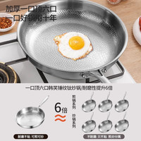 瓷语本色有钛合金平底锅不粘锅钛锅0无涂层家用电磁炉烙饼牛排煎锅纯 【纯钛0涂层 锤纹更不粘】 26cm