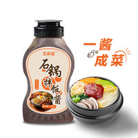 芝麻妞韩式石锅拌饭酱 烤肉酱调味酱 韩国料理炒年糕香辣酱