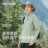 TECTOP/探拓 户外速干长袖T恤 男款千山翠 2XL