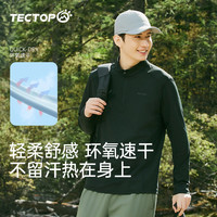 探拓户外长袖速干T恤男春夏立领半拉链上衣女登山跑步骑行衣 【男款】碧城 XL