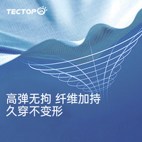 探拓户外长袖速干T恤男春夏立领半拉链上衣女登山跑步骑行衣 【女款】云水蓝 3XL