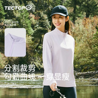 探拓户外长袖速干T恤男春夏立领半拉链上衣女登山跑步骑行衣 【女款】云水蓝 2XL