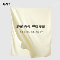 GGT日本浴巾男士洗澡吸水速干大浴巾毛巾成人不掉毛女 80*200 空色