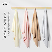 GGT日本浴巾男士洗澡吸水速干大浴巾毛巾成人不掉毛女 80*200 山吹 【A类加大】80*200 山吹 1条