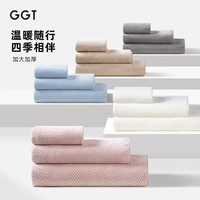 GGT日本华夫格浴巾洗澡吸水速干男女加大浴巾高档不掉毛90*170 乳白 【A类加大】华夫格90*170 乳白