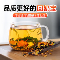 六和乾坤南京同仁堂 回奶宝舒回宝炒麦芽茶山药山楂大麦茶 三盒装