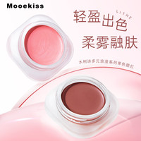 木柯诗(MOOEKISS)38多元浪漫系列腮红G102微醺红茶膨胀色多用腮红盘