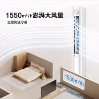 海信 KFR-72LW/A151-X1 AI省电 3匹 凝脂白 立柜式空调