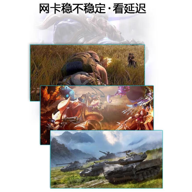  PERCKO WiFi6E 无线网卡