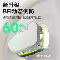 【年度】乐蒂宝贝太空舱pro+儿童座椅宝宝汽车用0-12岁