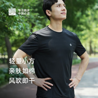 必迈 透气防磨速干 男士T恤  经典黑