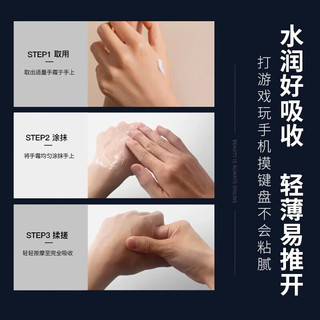 黑尊【直售】黑尊护手霜精油香氛黑金雪松滋润保湿留香秋冬 黑尊护手霜【一支装】*60g
