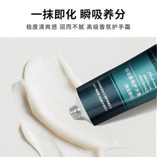 黑尊【直售】黑尊护手霜精油香氛黑金雪松滋润保湿留香秋冬 黑尊护手霜【一支装】*60g