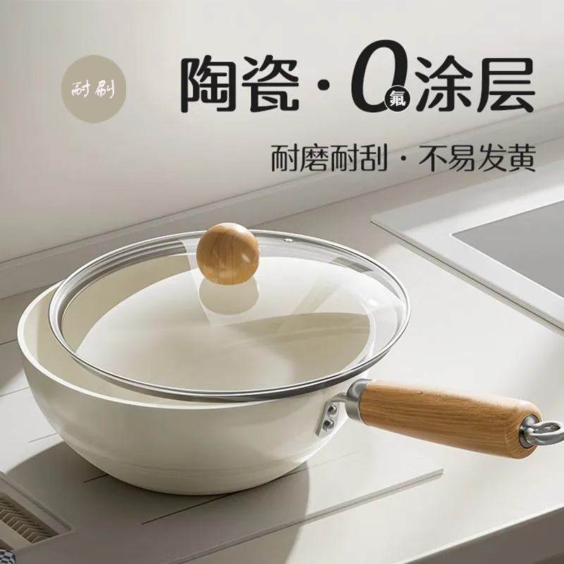 【0特氟龙涂层】带盖子 24cm