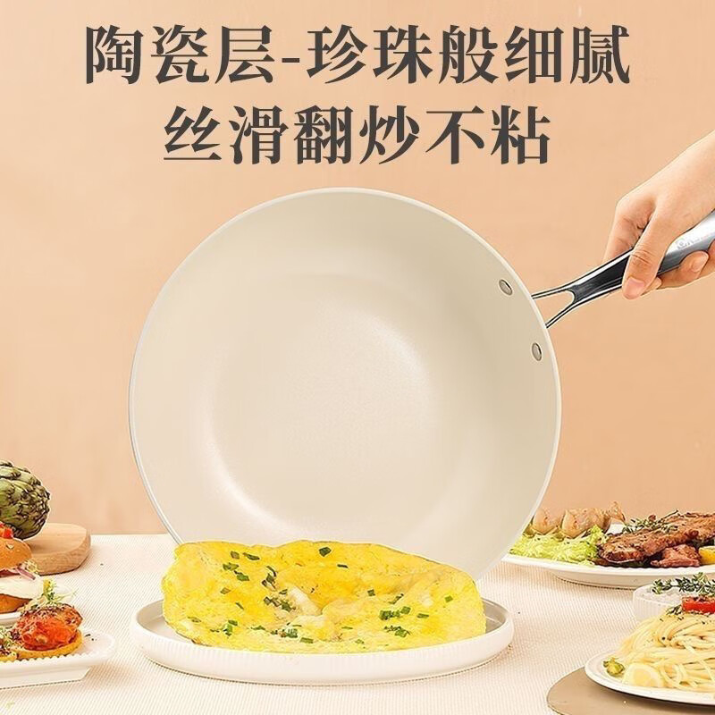陶瓷鹅卵不粘锅【带盖子】 28cm