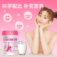  赢养前线 高铁高钙叶酸维生素C 女士羊奶粉