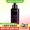 L'OREAL PARIS 欧莱雅黑精华四代乳液肌底液紧致修护抗初老抗皱小黑瓶抗衰老精致 50ml