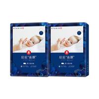 好奇 蓝标屁屁面膜特添护臀乳纸尿裤成长裤NB-XXXL