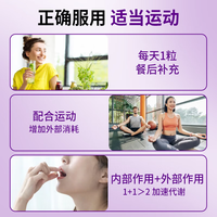 斯维诗 Swisse益生菌减肥塑身减肚子排油瘦身燃脂成人调理肠胃便秘排毒提高代谢 【周期巩固 全身塑型】益生菌30粒*3瓶