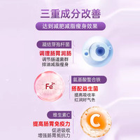 斯维诗 Swisse益生菌减肥塑身减肚子排油瘦身燃脂成人调理肠胃便秘排毒提高代谢 【美白又减肥】益生菌+葡萄籽烟酰胺