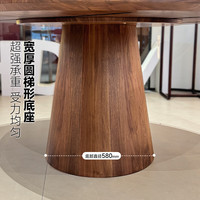 致典北美黑胡桃木实木圆餐桌北欧现代别墅餐桌椅组合极简轻奢家具 北美黑胡桃【圆餐桌1.35米】