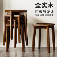 全品屋实木凳子家用可叠放小板凳加厚方凳现代简约餐桌凳子椅子
